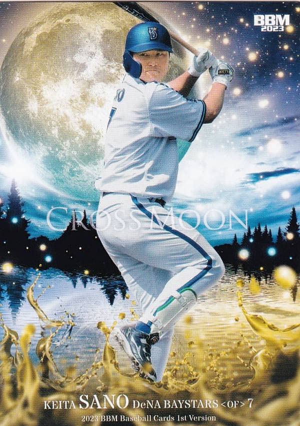 DeNAベイスターズ　佐野恵太 #7　バット NPBマーク 支給品　【新品】 Amazon.co.jp: BBM ベースボールカード CM24 佐野恵太 横浜DeNA