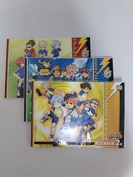 Amazon.co.jp: イナズマイレブン 設定資料集 2号 3号 完結版 : ホビー