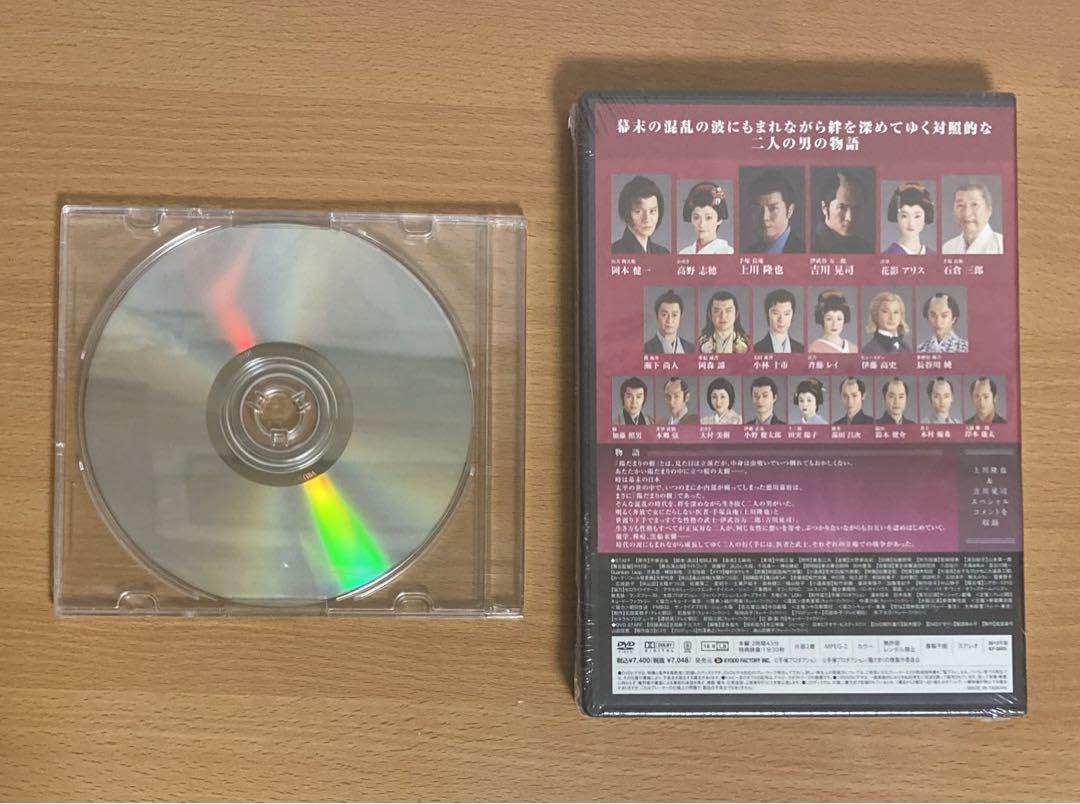 希少品【特典DVD付き】舞台 陽だまりの樹 DVD 2012年　原作=手塚治虫 Amazon.co.jp: 希少品 特典DVD付 舞台 陽だまりの樹 DVD 2012年