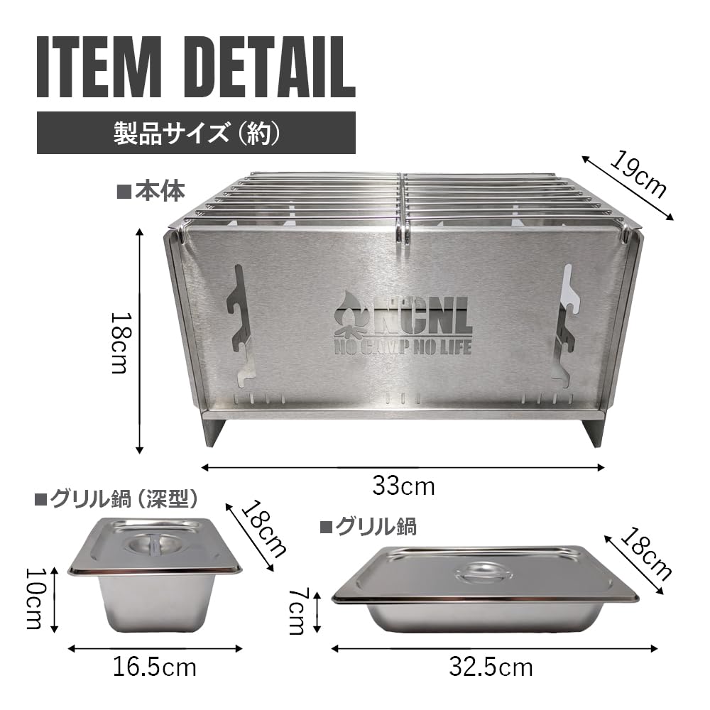 NCNL 焚き火台 バーベキューコンロ ステンレス ソログリル 4WAY Amazon | NCNL(NO CAMP NO LIFE) 焚き火台 バーベキューコンロ