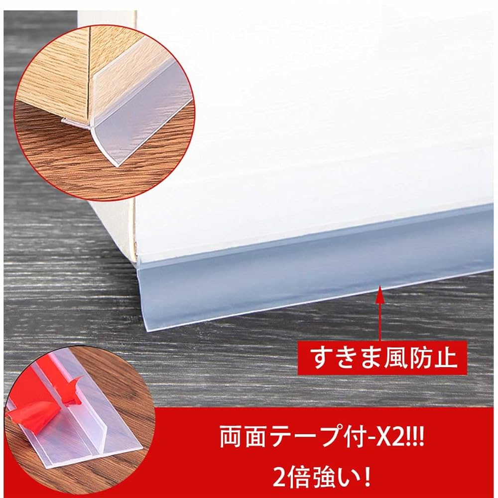 防水 サッシ 吸音 防音 断熱 騒音 気密バリアパッキン