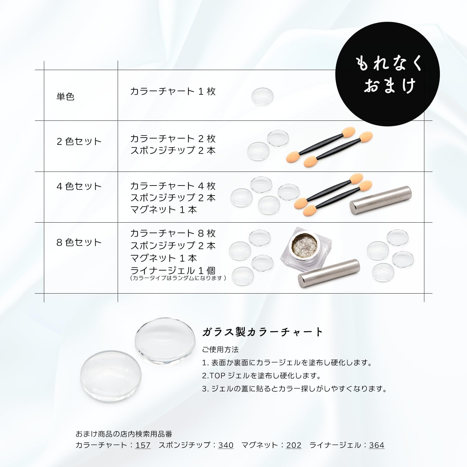 PROP プロップ サテン マグネットジェル 10ml マグネットネイル アオイロ ミクロン セラミック ビー玉 【btartboxnails】 シー