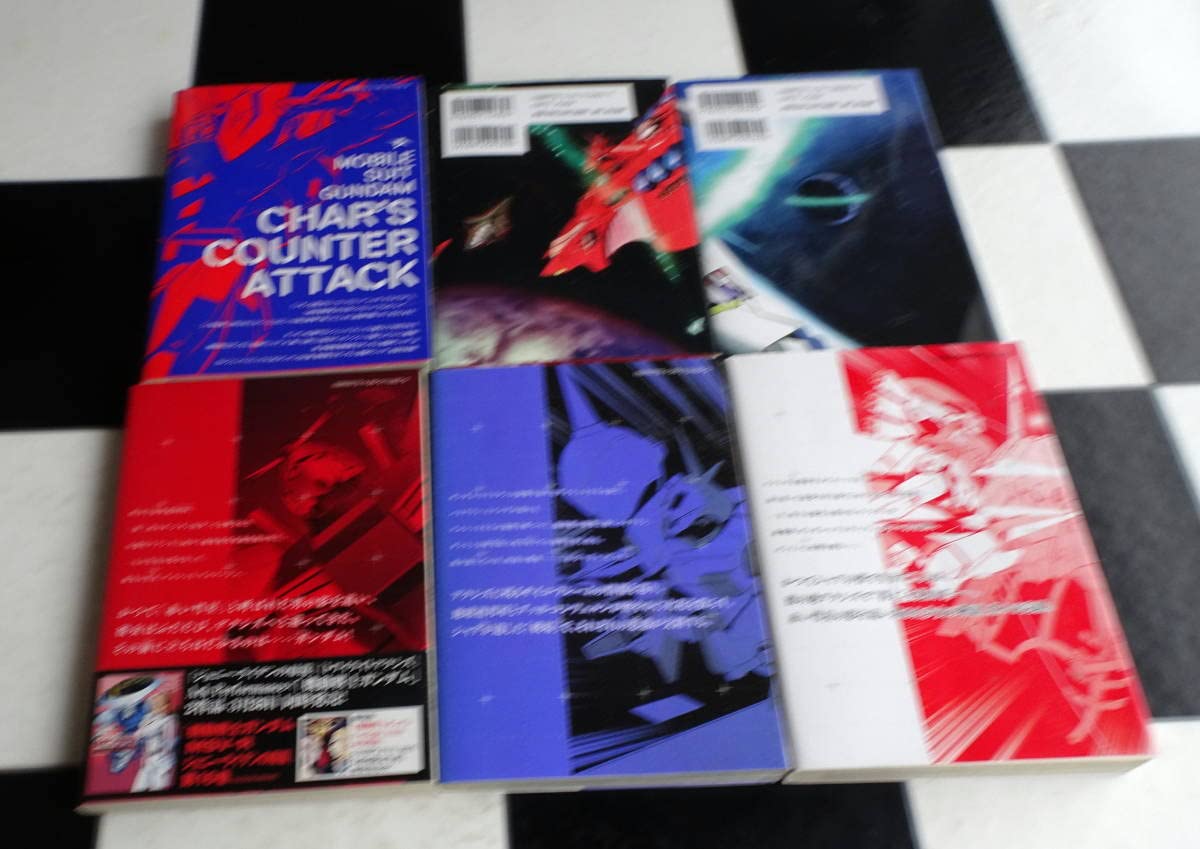 Amazon.co.jp: 機動戦士 ギレン暗殺計画+光芒のアバオアクー+MSV
