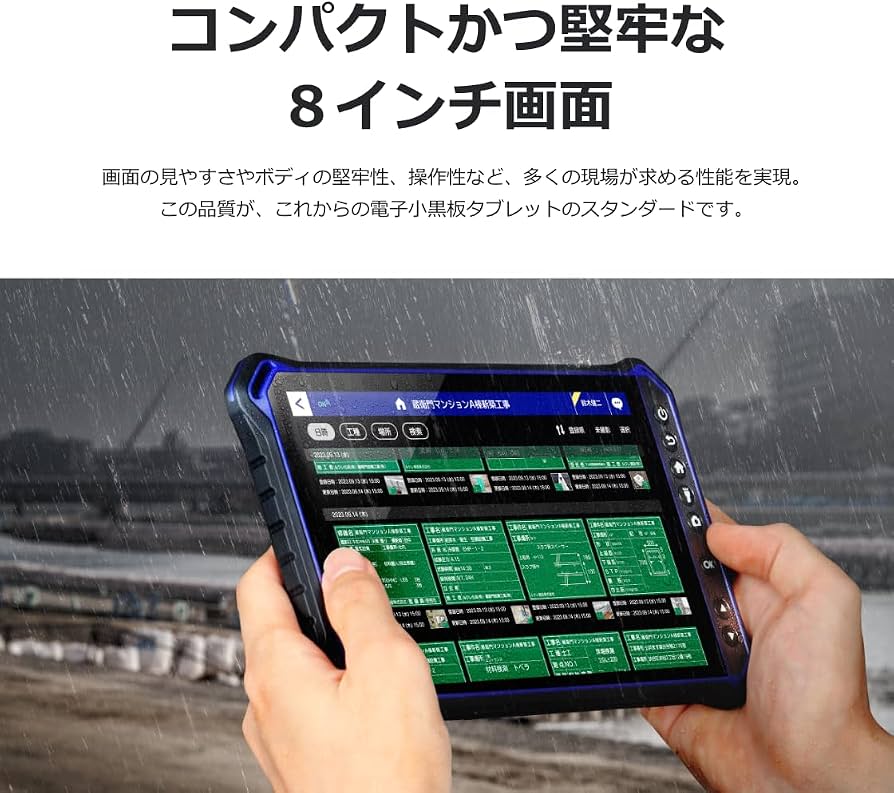 Amazon.co.jp: 蔵衛門Pad Mini Tough (MTK Helio G99 Octa Core/8GB