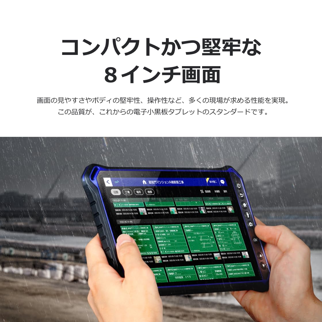 Amazon.co.jp: 蔵衛門Pad Mini Tough (MTK Helio G99 Octa Core/8GB