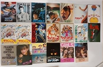 Amazon.co.jp: 映画のパンフレット80年代。61種類 62冊