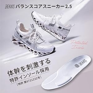 Amazon | [BEAXIS] バランスコアスニーカー2.5, ホワイト