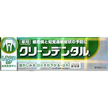 Amazon クリーンデンタルex 50g クリーンデンタル 大人用ハミガキ粉 通販