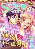 Sプリ雑誌VOL.3