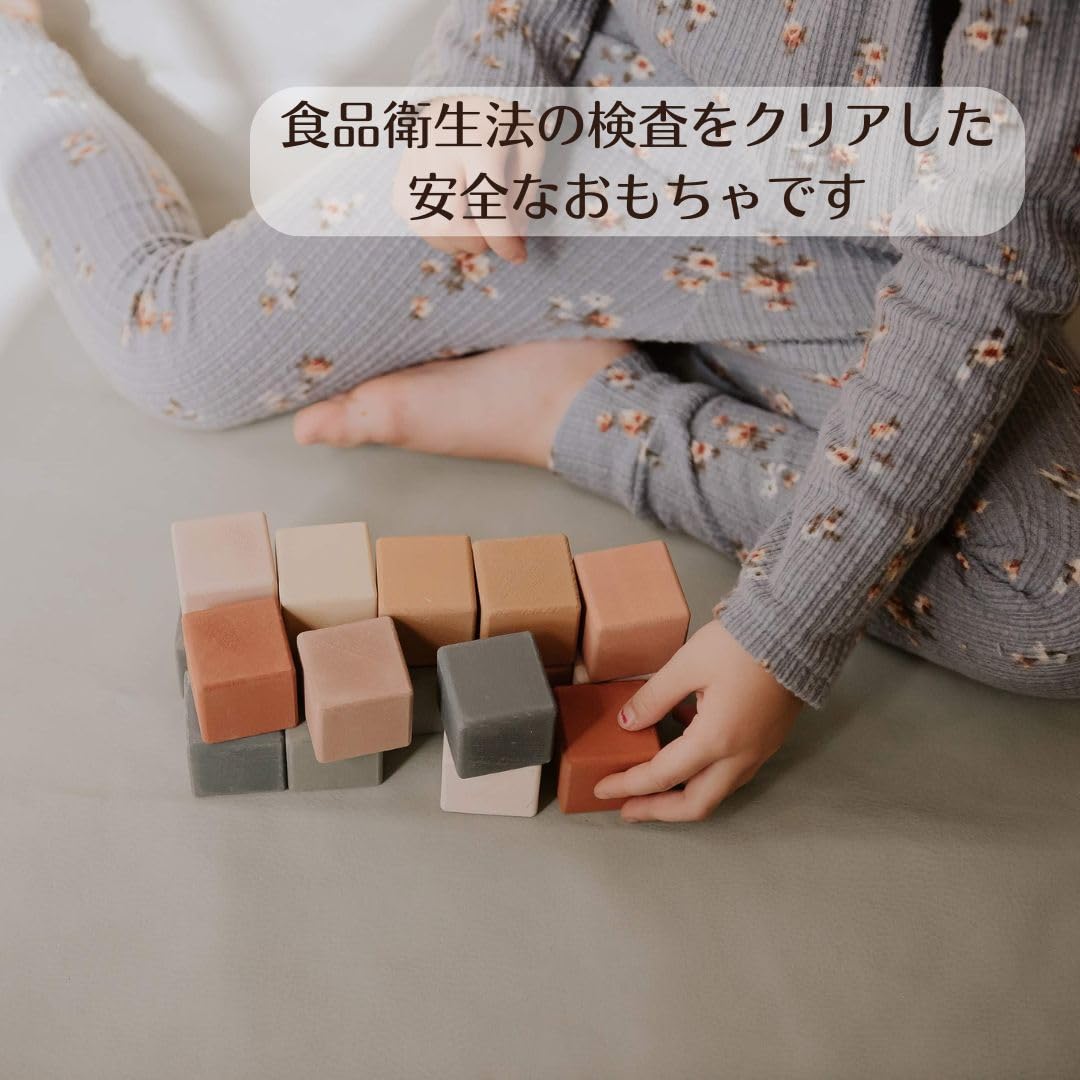 Amazon | SABO CONCEPT 積み木 Block (Green) | 積み木 | おもちゃ