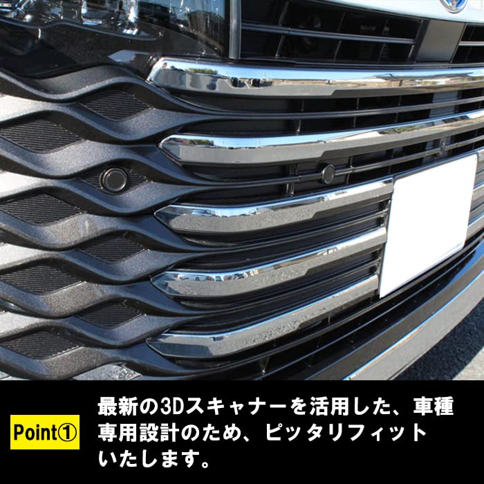 Amazon | トヨタ ヴォクシー 90系 フロントグリル ガーニッシュ