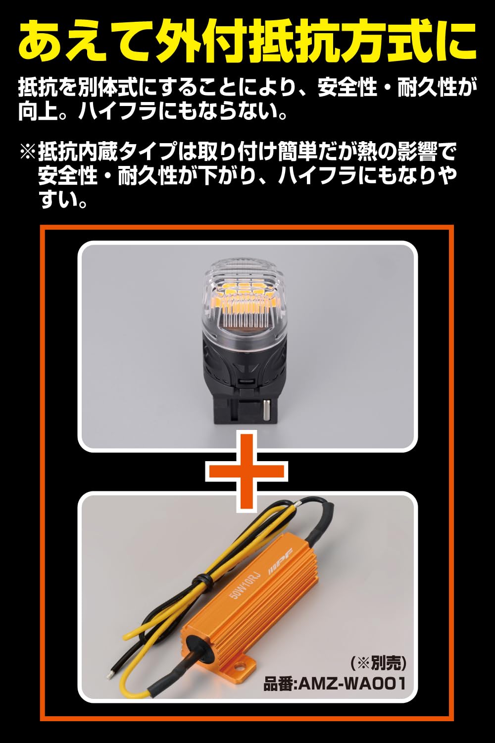Amazon | M's Basic by IPF ウィンカー LED バルブ T20 アンバー 450lm