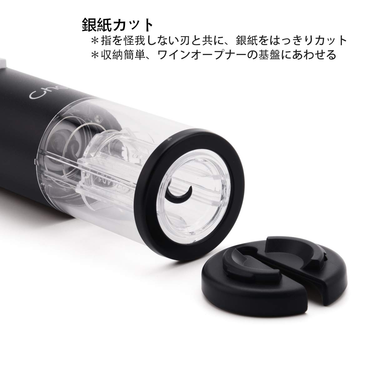 Amazon | CheerModa 電動ワインオープナー 簡単 ワイン