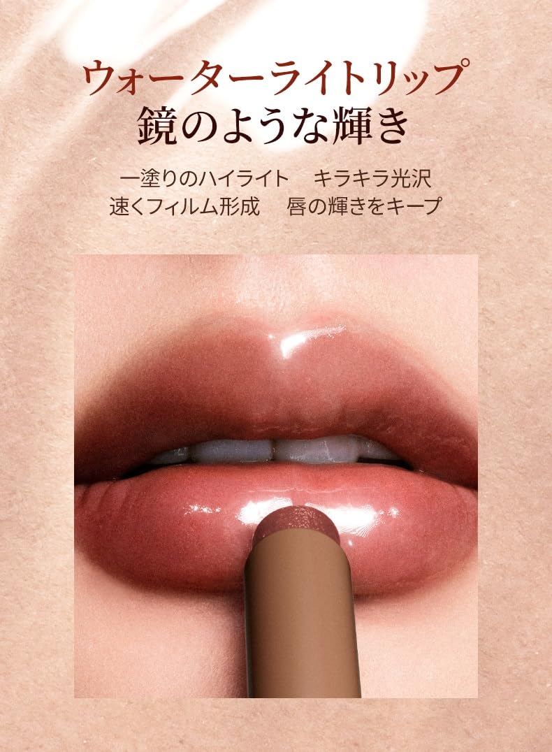 Amazon | ジューシー リップグロス とろ蜜リップペン 落ちない 透明感
