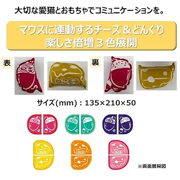 Amazon | ねこモテ コロルンにゃーデュオ 2個入 | ねこモテ