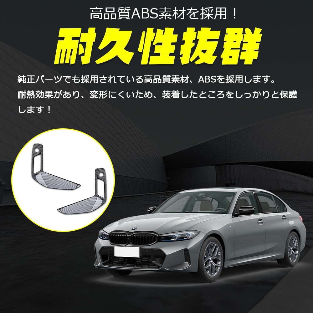  3シリーズ 後期フロントバンパー Amazon | CATYA BMW 3シリーズ 後期 対応 パーツ アクセサリー