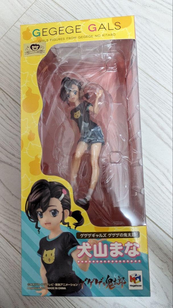 Amazon.co.jp: ゲゲゲギャルズ ゲゲゲの鬼太郎 犬山まな フィギュア