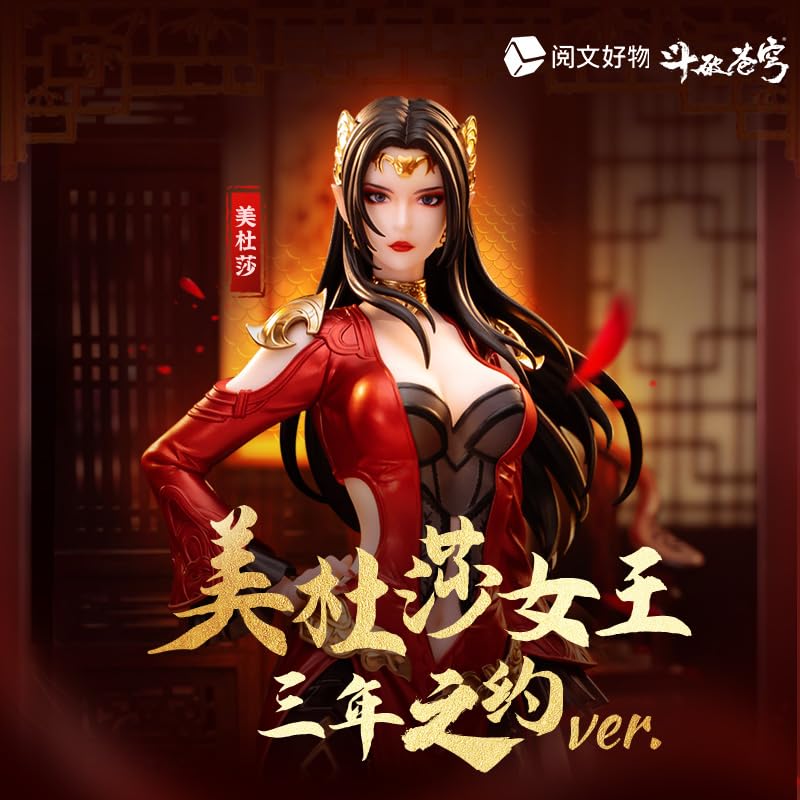 メドゥーサ 三年の約束Ver. 蒼穹の剣 1/10 完成品 フィギュア yuewen goods Amazon | Yuewen Goods 『蒼穹の剣』 メドゥーサ 三年の約束Ver