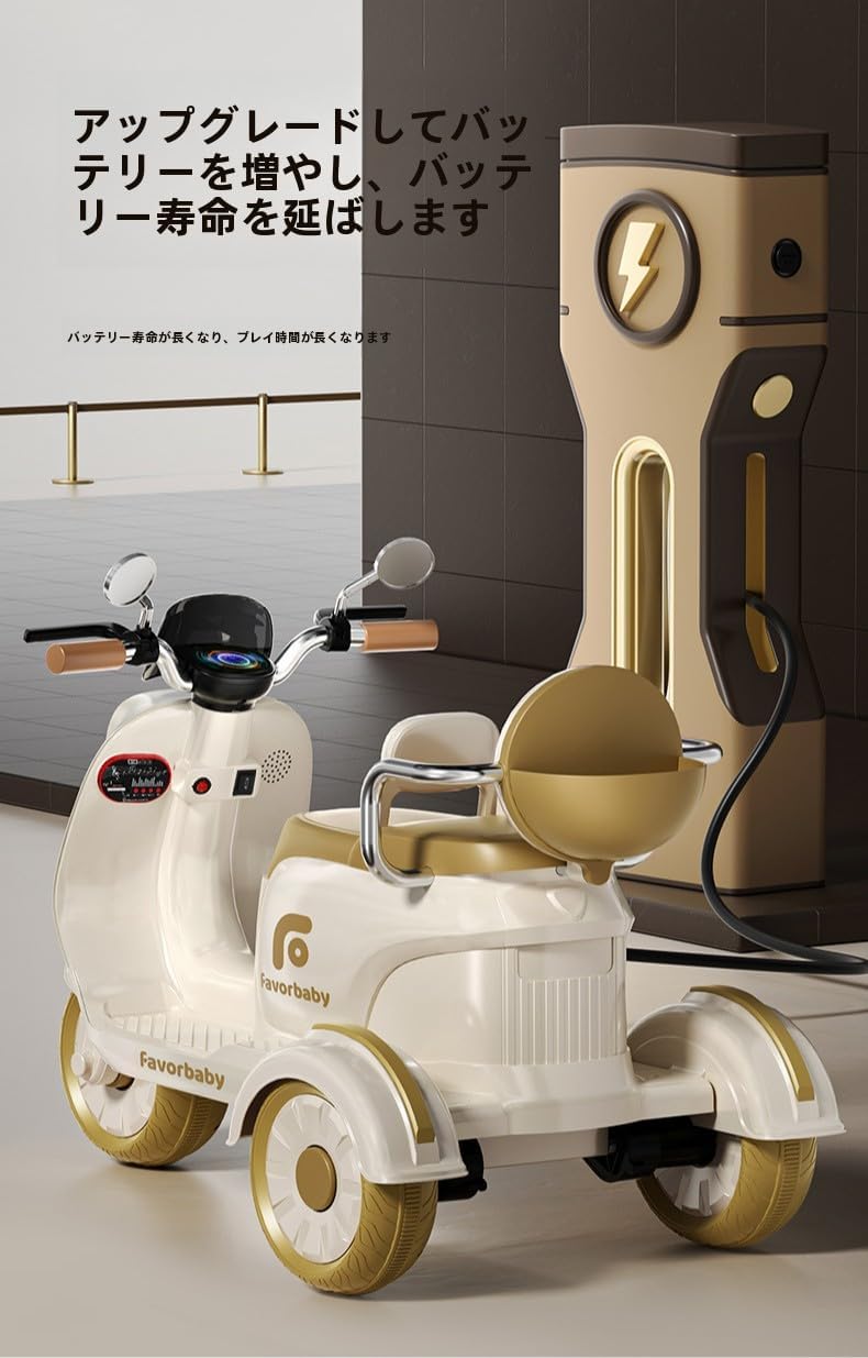 フタバ/FUTABA MEGA TECH JUNIOR 2PCKA-AM 電動カー用 MC230CR