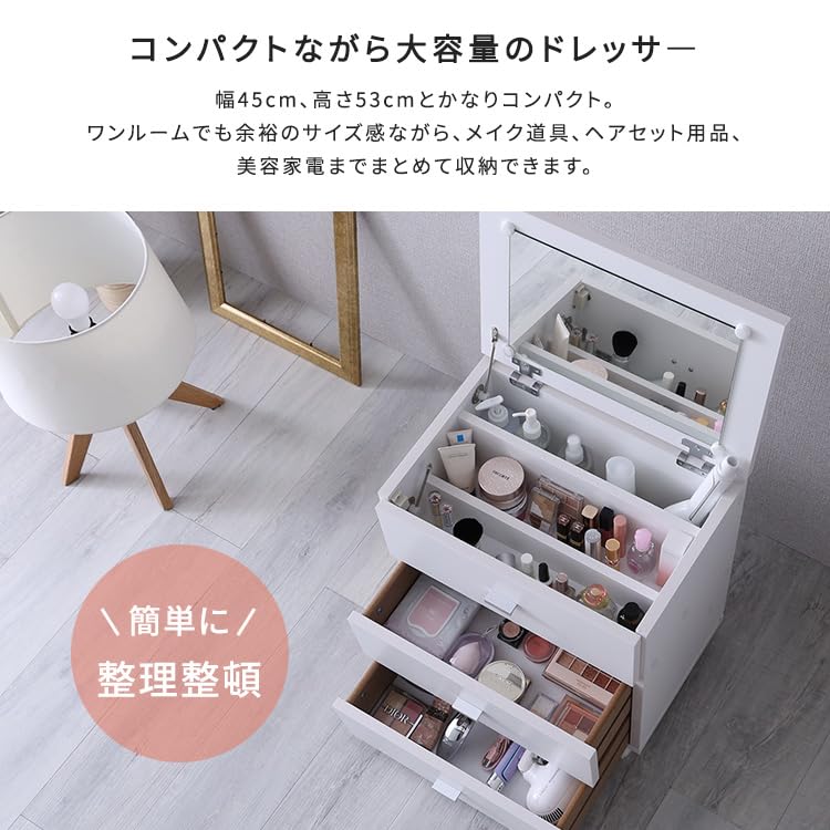 大容量コスメワゴン(組立品)