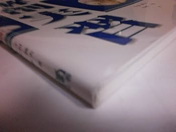 実戦・解剖学 41dPl3XBAVL._AC_SY200_QL15_.jpg