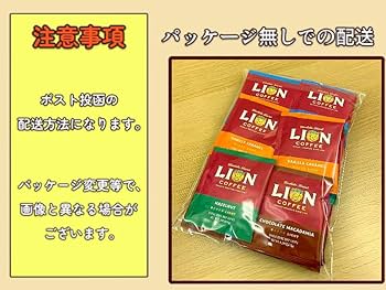 【限定価格】ライオンコーヒー バニラマカダミア ドリップ 144袋 限定価格】ライオンコーヒー バニラマカダミア ドリップ 36箱