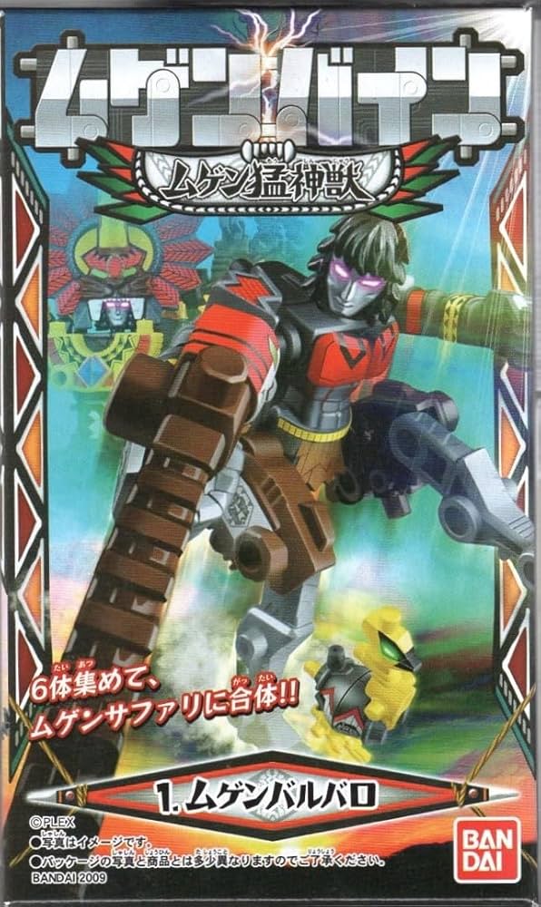 ムゲンバイン食玩　ムゲン猛神獣ムゲンサファリ全6種　未開封品♪ Amazon | マシンロボ ムゲンバイン ムゲン猛神獣 全6種セット