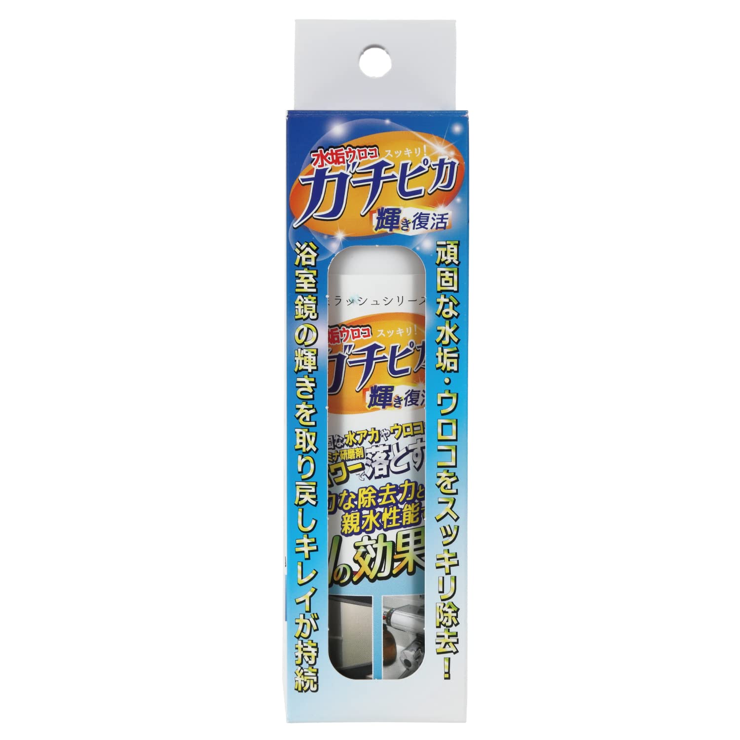 傷汚れなどはなく！美品です！ THE CLEANER for Mirror shine【130ml】 – Brift H