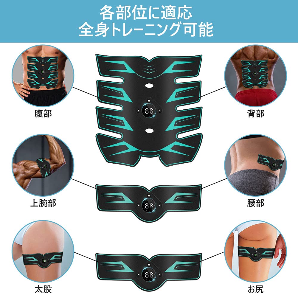 Amazon.co.jp: EMS 腹筋ベルト 腹筋パッド 12種類モード 20段階