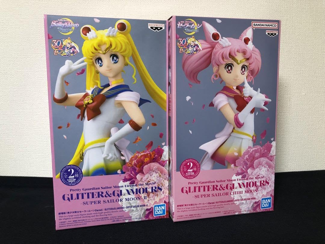 Amazon.co.jp: 劇場版セーラームーン 月野うさぎ ちびうさ Bタイプ 2種
