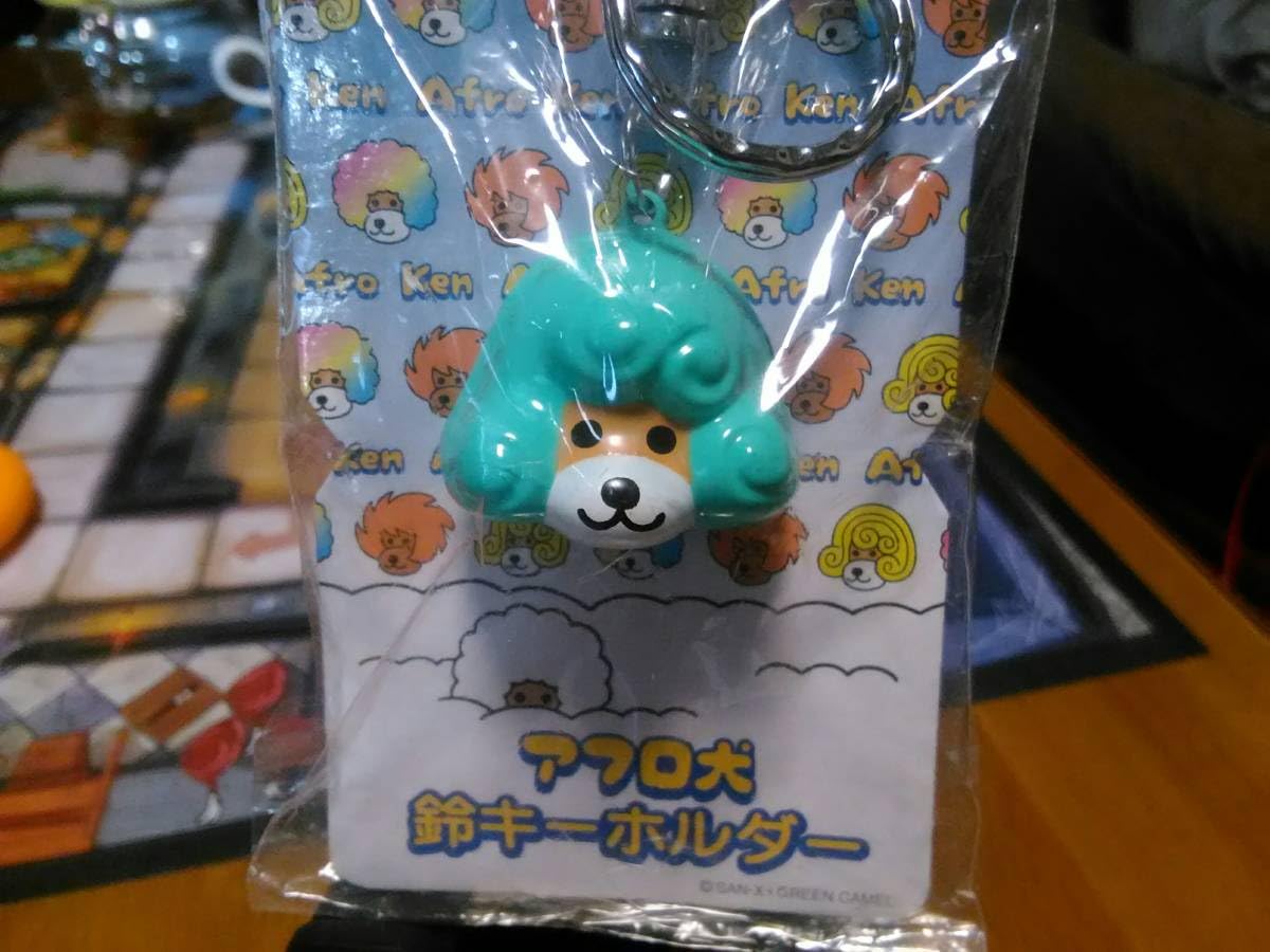 Amazon.co.jp: アフロ犬 鈴キーホルダー （緑）Afro Ken