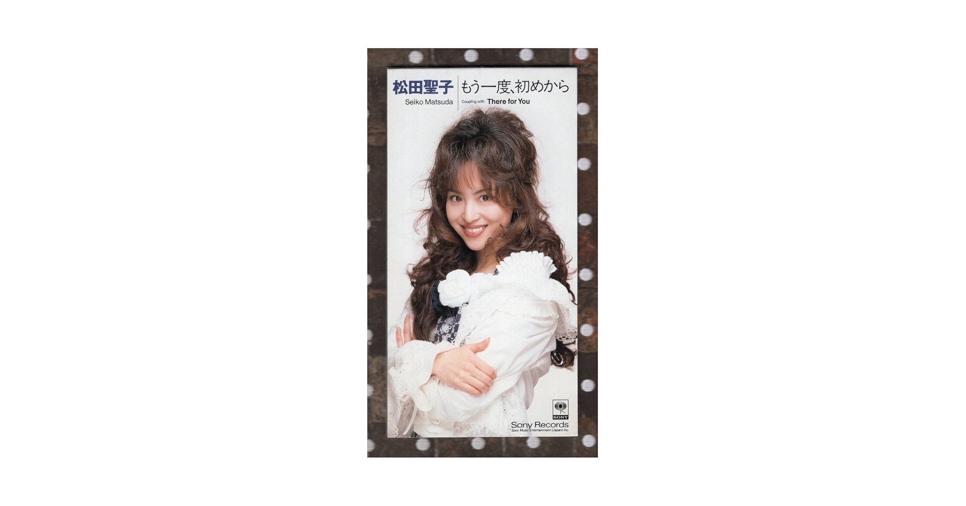 美品/美盤 直筆サイン付き松田聖子 シングルCD もう一度、初めから　1枚 美品/美盤 直筆サイン付き松田聖子 シングルCD もう一度、初め