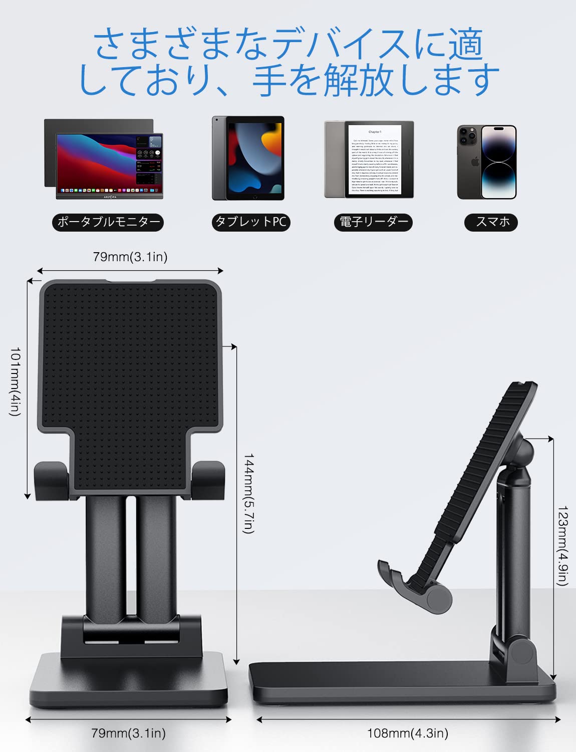 ARZOPA Supporto Tablet, Supporto per Monitor Portatile Angolo Regolabile Supporto da Scrivania Pieghevole per Impieghi Gravosi, Compatibile con Monitor Portatili/Tablet/iPad
