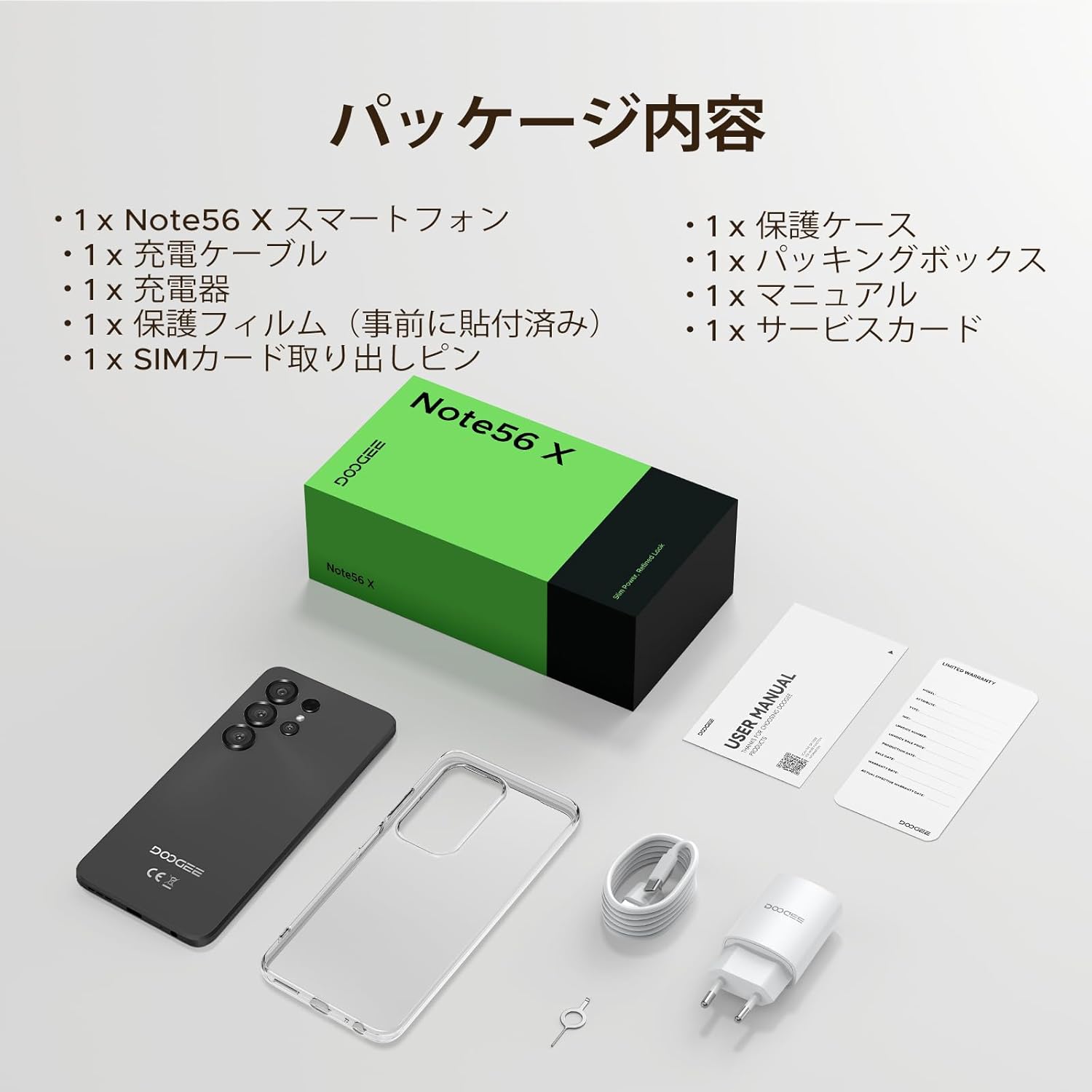 DOOGEE シルバー 本体 充電器付き DOOGEE 本体 シルバー Travel
