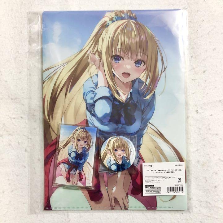 ようこそ実力至上主義の教室へ　よう実　軽井沢恵　イラストカード　当選品　サイン Amazon.co.jp: ようこそ実力至上主義の教室へ 店舗限定 イラスト