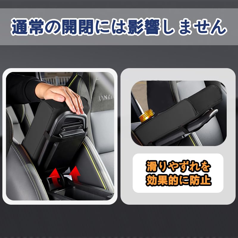 Amazon | GRQ 超スリム 車用アームレスト COPEN用 コペン対応 COPEN