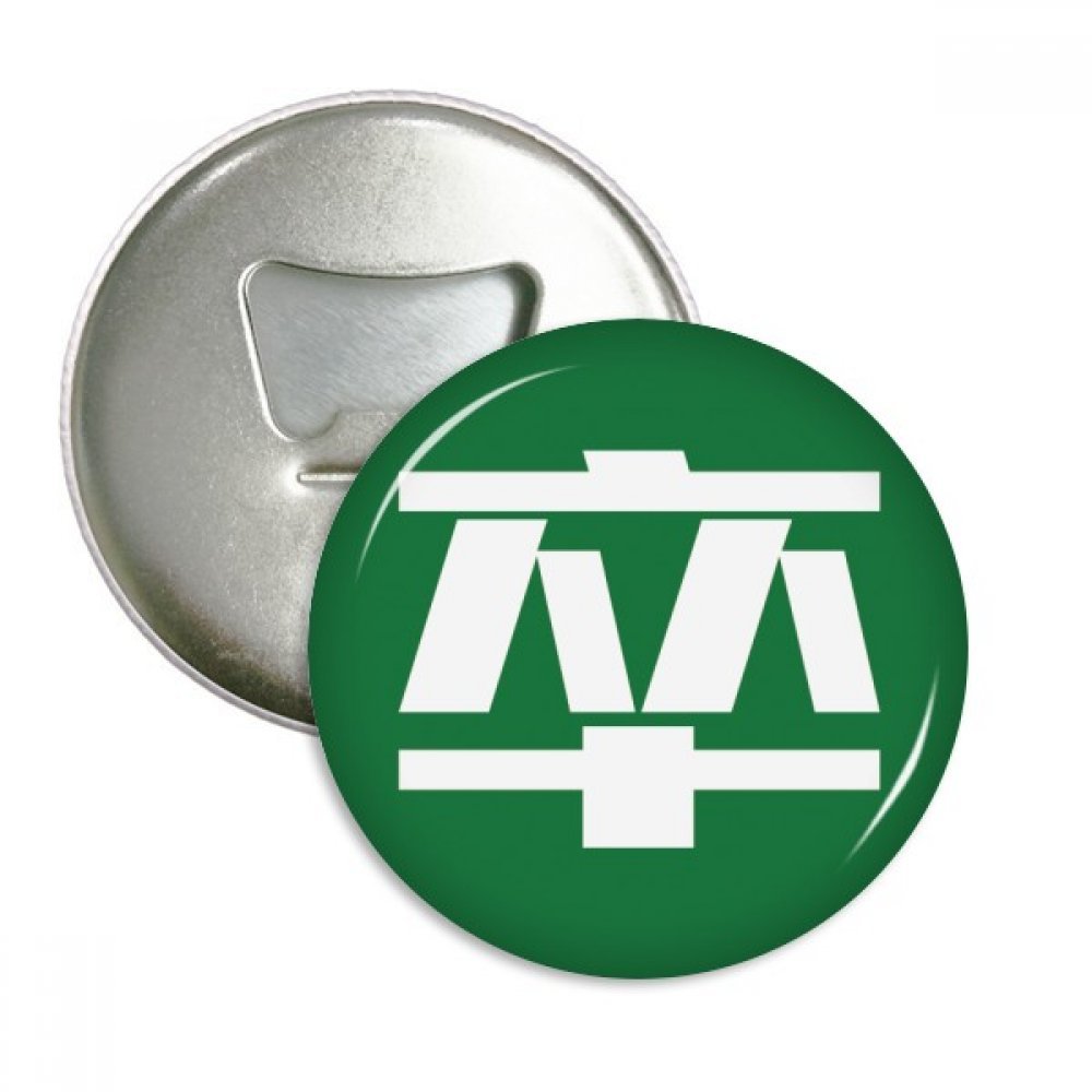 Chine caractère bouteille ronde ouvreur aimants pour réfrigérateur et bouton badge argenté 3Pcs
