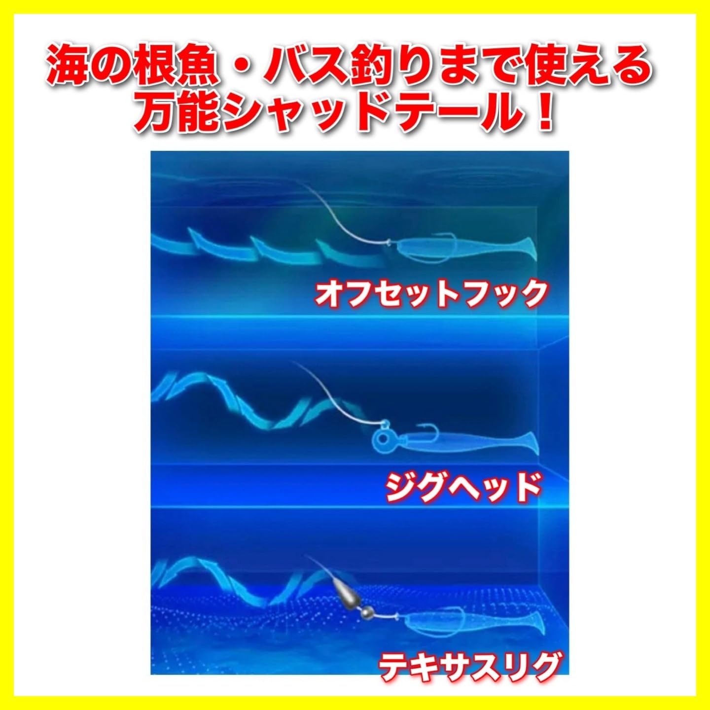 Amazon.co.jp: Bucht シャッドテールワーム 2.2インチ 100本