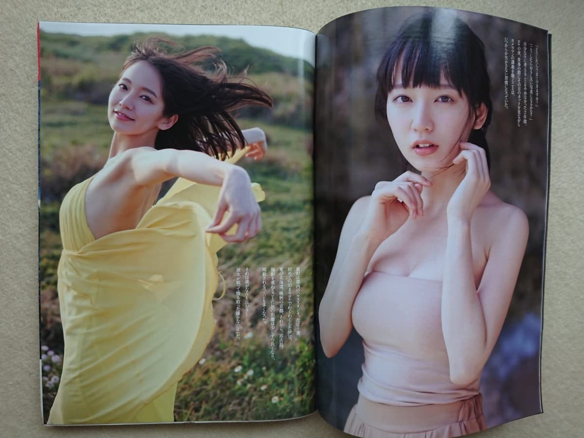 Amazon.co.jp: Weekly Playboy 21 Issue 2016 Riho Yoshioka