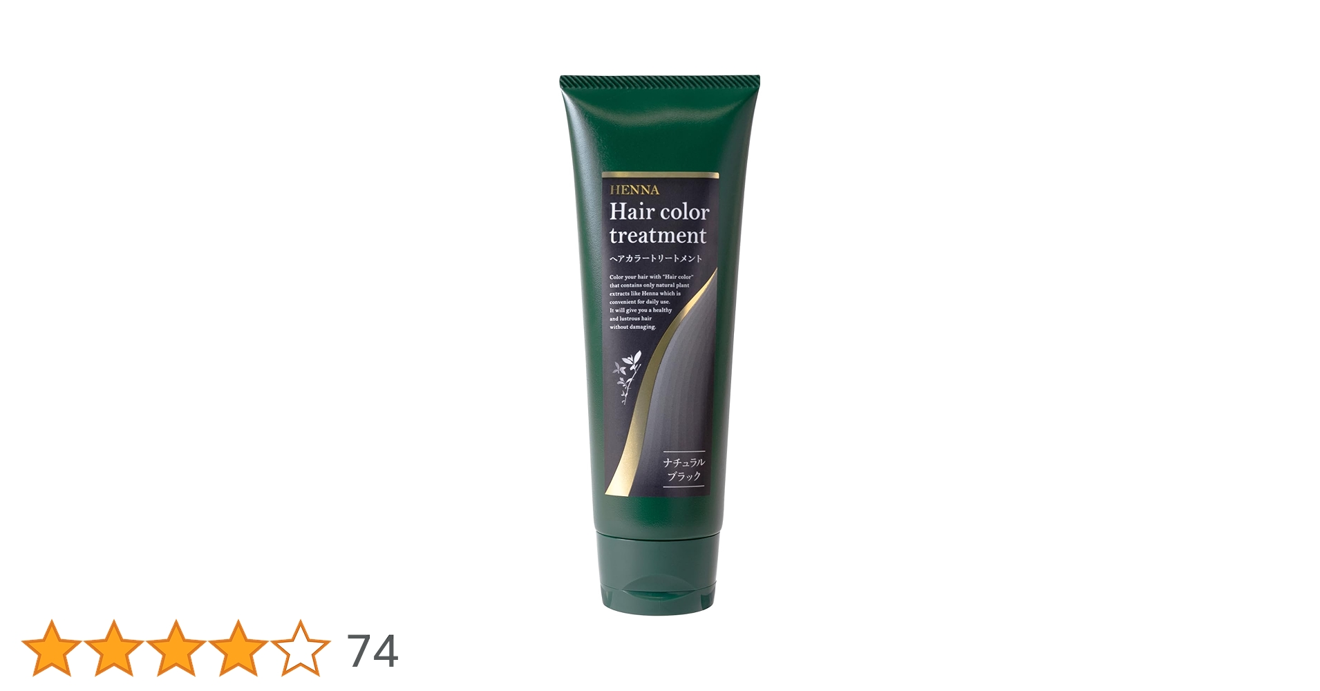 o70625012 生活の木【白髪用】ヘアカラートリートメントナチュラルブラック o70625012 生活の木【白髪用】ヘアカラートリートメント