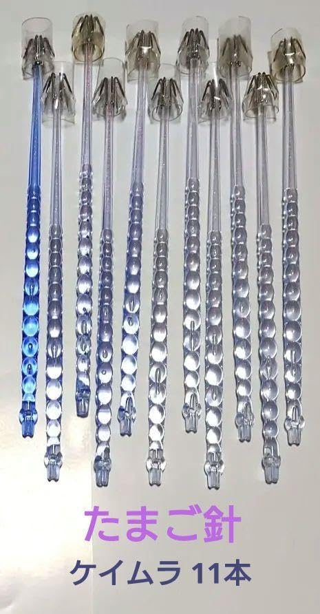 イカヅノ 18センチ たまご針＆ひらひら針＆ビロード2　55本 イカヅノ 18センチ たまご針＆ひらひら針＆ビロード2 55本 たまご針｜