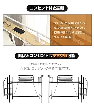 赤字セール！ロフトベッド 高さ130cm シングル 収納 スチール　2COLOR Amazon.co.jp: ロフトベッド パイプベッド シングル 高さ130cm
