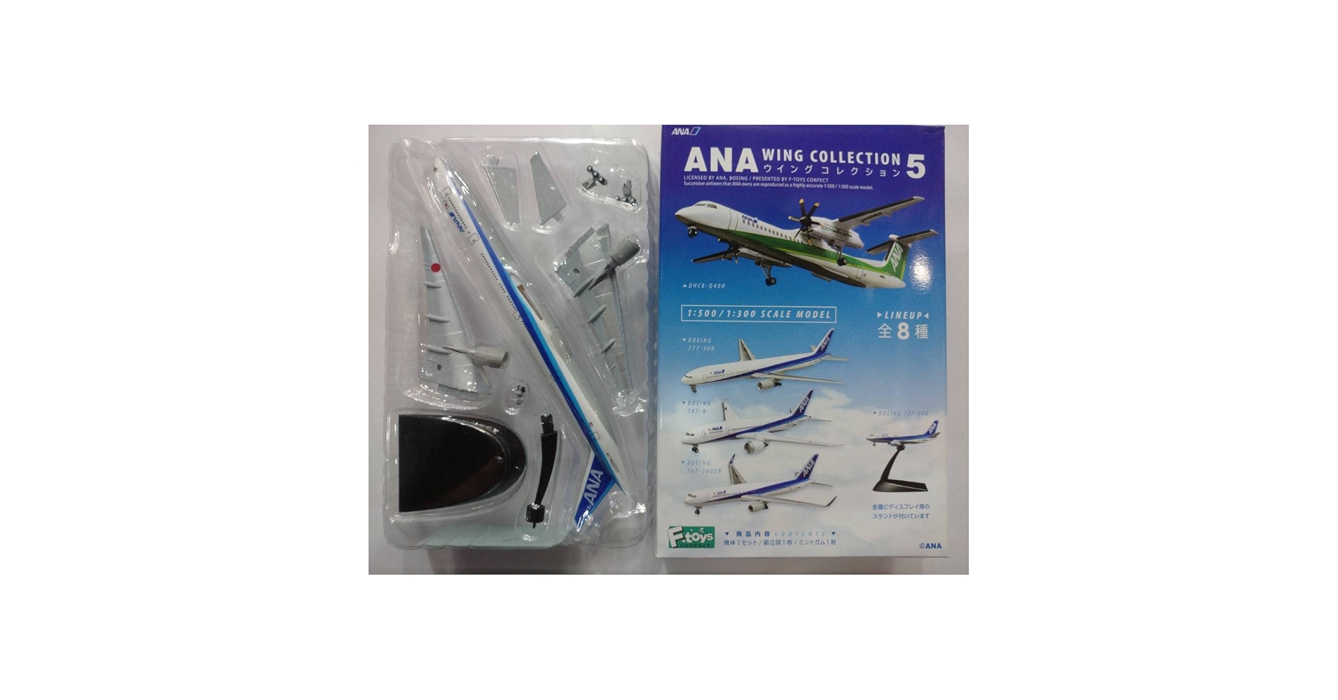 Amazon.co.jp: F-TOYS・エフトイズ ANAウイングコレクション5 ⑦
