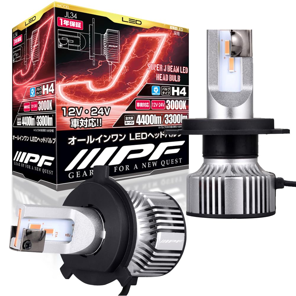 Amazon | IPF ヘッドライト フォグランプ LED 車用 H4 Hi Lo切替