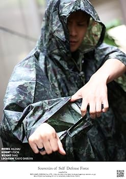 陸上自衛隊/雨衣、レインジャケット、セットアップ/SizeLARGE Amazon | [プロモンテ] ゴアテックス雨衣2型 Sサイズ 自衛隊
