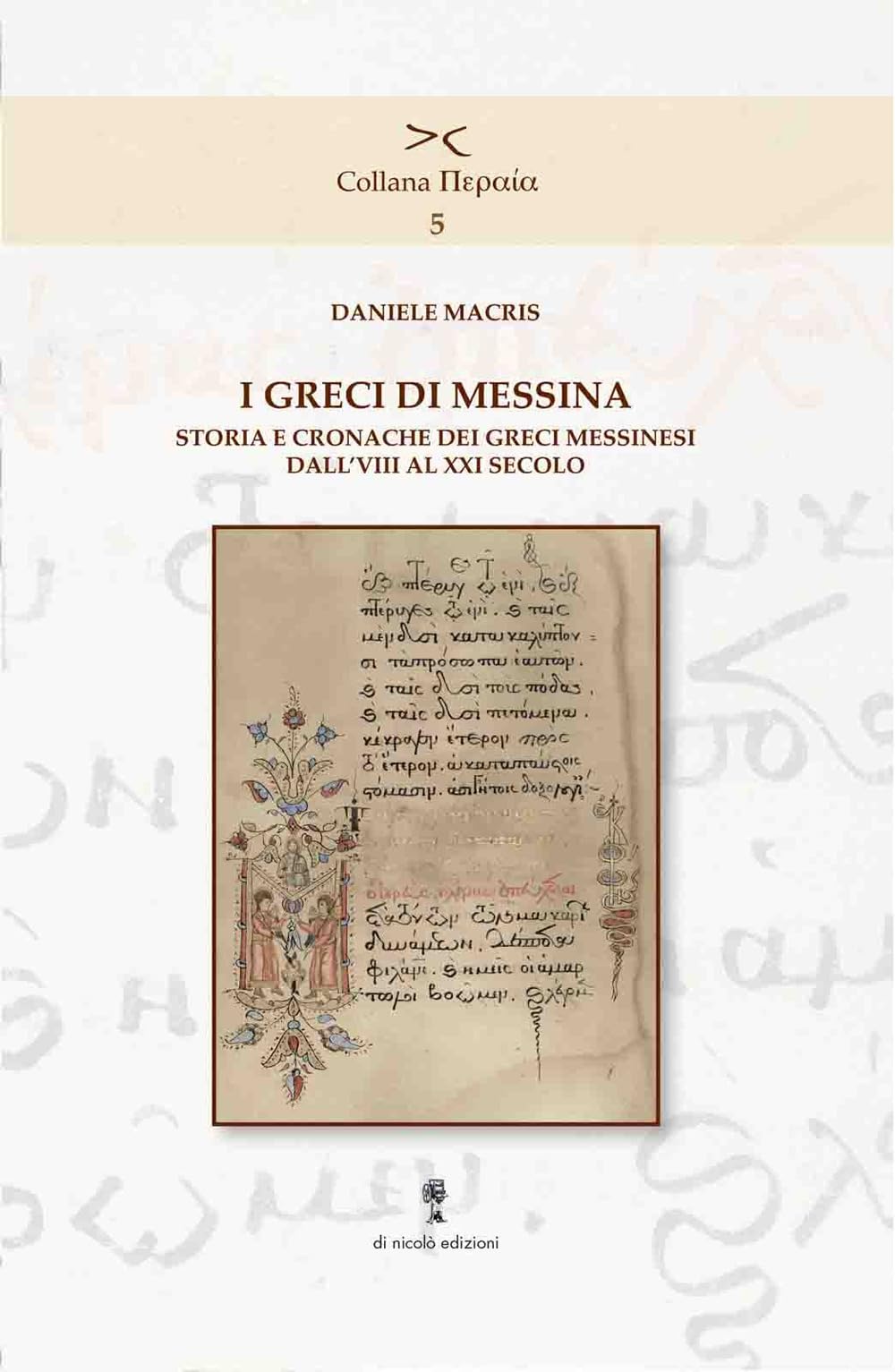 I Greci Di Messina. Storia E Cronache Dei Greci Messinesi Dall’Viii Al Xxi Secolo - 4