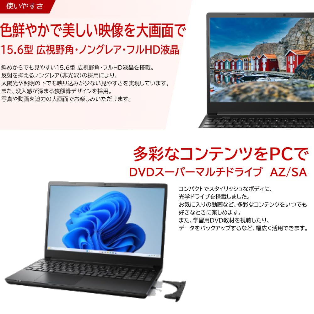ノートPC/大画面/15.6インチ/DVD/i5/Dynabook Amazon.co.jp: dynabook AZ/SA ノートPC 15.6型FHD(16:9) Core i5 DVD
