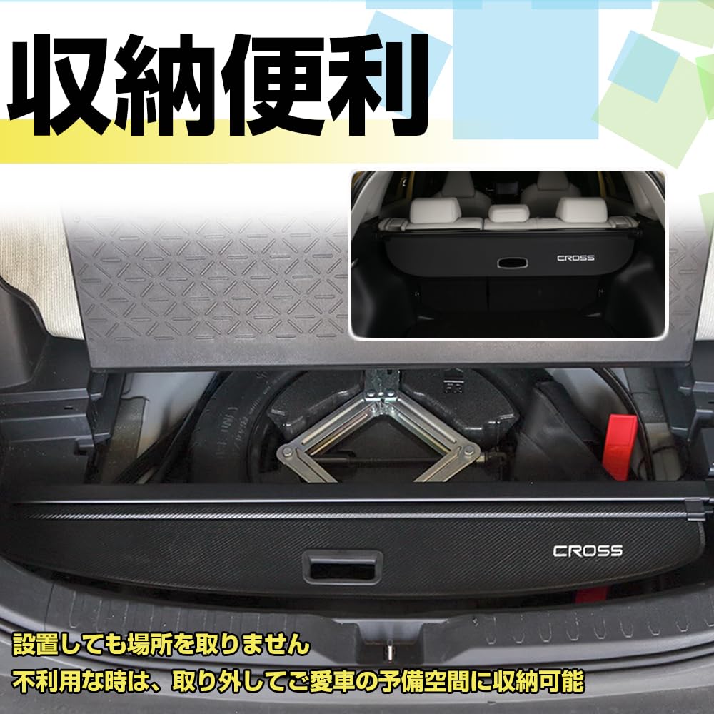 Amazon.co.jp: XIKER カローラクロス 10系 トノカバー ロールシェード