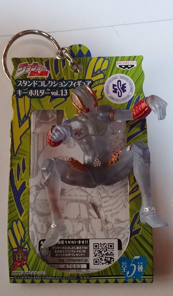 ジョジョの奇妙な冒険　スタンドコレクションフィギュアキーホルダー　25体セット Amazon.co.jp: ジョジョの奇妙な冒険 スタンドコレクション