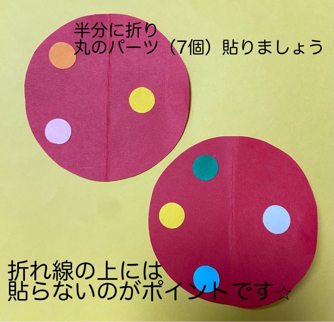Amazon.co.jp: 製作キット保育 壁面春 壁面てんとう虫 壁面飾り